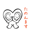 PARt'S その1（個別スタンプ：9）