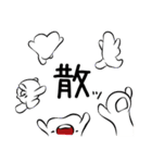 PARt'S その1（個別スタンプ：34）