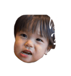 音弥ダヨ！（個別スタンプ：1）