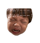 音弥ダヨ！（個別スタンプ：8）