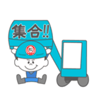 あなたの町の解体屋さん（個別スタンプ：2）