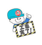 あなたの町の解体屋さん（個別スタンプ：7）