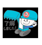 あなたの町の解体屋さん（個別スタンプ：9）