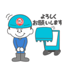 あなたの町の解体屋さん（個別スタンプ：11）