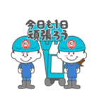 あなたの町の解体屋さん（個別スタンプ：14）