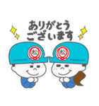 あなたの町の解体屋さん（個別スタンプ：16）