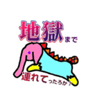 具合が悪い時にみる夢（個別スタンプ：2）