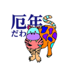 具合が悪い時にみる夢（個別スタンプ：3）