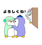 ゆるーいペンギン3 みんとちゃん（個別スタンプ：6）