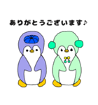 ゆるーいペンギン3 みんとちゃん（個別スタンプ：7）