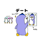 ゆるーいペンギン3 みんとちゃん（個別スタンプ：19）