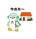 ゆるーいペンギン3 みんとちゃん（個別スタンプ：23）