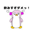 ゆるーいペンギン3 みんとちゃん（個別スタンプ：32）