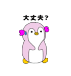 ゆるーいペンギン3 みんとちゃん（個別スタンプ：36）