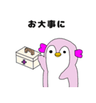 ゆるーいペンギン3 みんとちゃん（個別スタンプ：39）