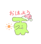 フルーチュウ（個別スタンプ：2）