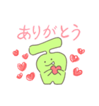 フルーチュウ（個別スタンプ：3）