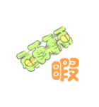 フルーチュウ（個別スタンプ：8）