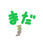フルーチュウ（個別スタンプ：9）