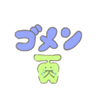 フルーチュウ（個別スタンプ：10）