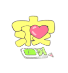 フルーチュウ（個別スタンプ：13）