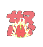 フルーチュウ（個別スタンプ：15）