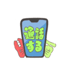 フルーチュウ（個別スタンプ：16）