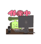 フルーチュウ（個別スタンプ：17）
