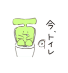 フルーチュウ（個別スタンプ：19）