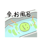 フルーチュウ（個別スタンプ：20）