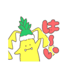 フルーチュウ（個別スタンプ：21）
