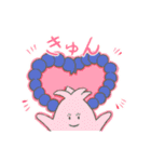 フルーチュウ（個別スタンプ：22）