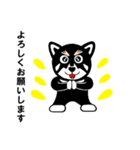 黒柴犬 福（個別スタンプ：7）