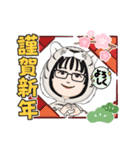 お妙さんのスタンプ（個別スタンプ：13）