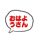 あゆみのあいさつスタンプNo.1（個別スタンプ：1）