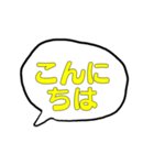 あゆみのあいさつスタンプNo.1（個別スタンプ：2）