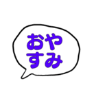 あゆみのあいさつスタンプNo.1（個別スタンプ：4）