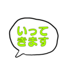 あゆみのあいさつスタンプNo.1（個別スタンプ：6）
