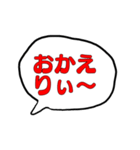 あゆみのあいさつスタンプNo.1（個別スタンプ：7）