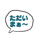 あゆみのあいさつスタンプNo.1（個別スタンプ：8）
