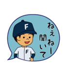 野球少年 12人（個別スタンプ：6）