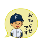 野球少年 12人（個別スタンプ：13）