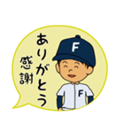 野球少年 12人（個別スタンプ：19）