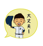 野球少年 12人（個別スタンプ：21）