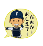 野球少年 12人（個別スタンプ：23）