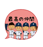 野球少年 12人（個別スタンプ：38）