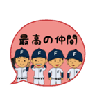 野球少年 12人（個別スタンプ：39）