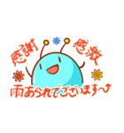 青謎生物 シャーレ（個別スタンプ：1）
