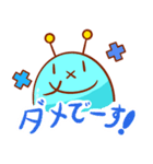 青謎生物 シャーレ（個別スタンプ：4）