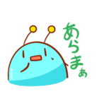 青謎生物 シャーレ（個別スタンプ：5）